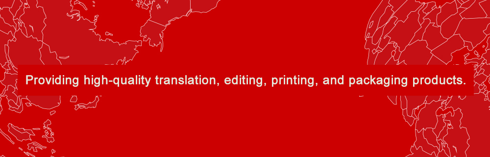 Accurate translation, Quality editing, High-quality printing and packaging production