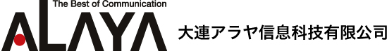 大連アラヤ信息科技有限公司